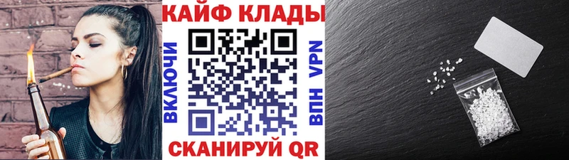Как найти закладки Фёдоровский гидра зеркало  Каннабис  МЕФ  ГАШ  A PVP 