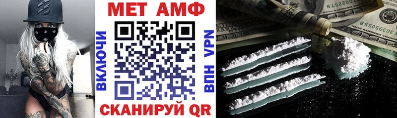 как найти закладки  Фёдоровский  Амфетамин VHQ 