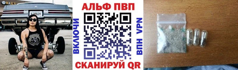 Alpha-PVP крисы CK  Фёдоровский 