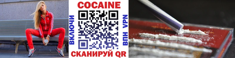 COCAIN Колумбийский  Фёдоровский 