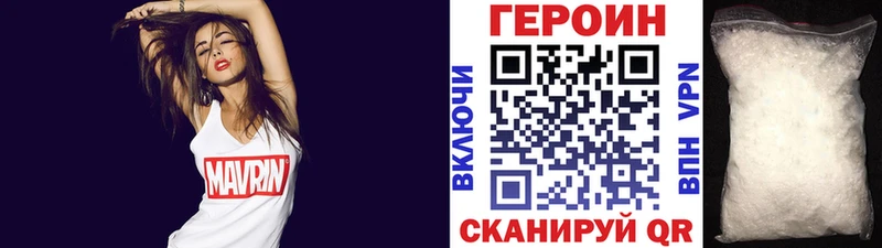 дарнет шоп  Фёдоровский  Героин Афган 