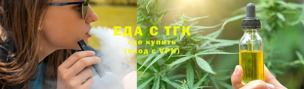 эйфоретик Абинск