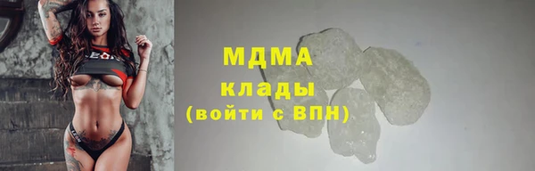 мдпв Армянск