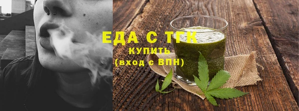 наркотики Абаза
