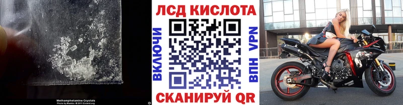 мориарти формула  Фёдоровский  LSD-25 экстази кислота  hydra маркетплейс 