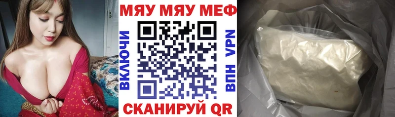 маркетплейс как зайти  Фёдоровский  Мефедрон кристаллы 
