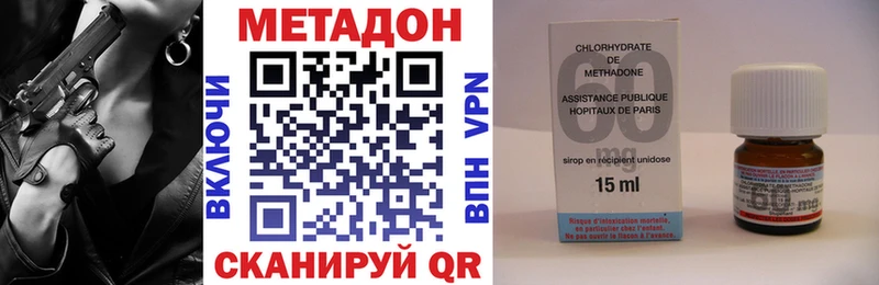 Метадон белоснежный  Фёдоровский 