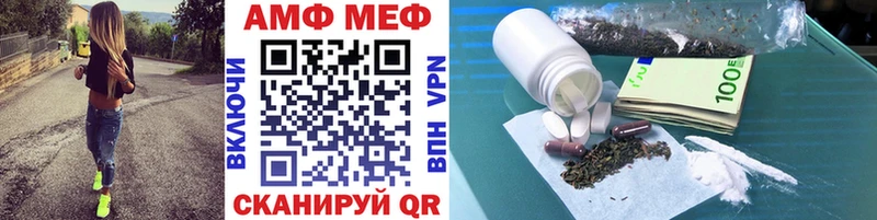 Первитин Methamphetamine  Фёдоровский 