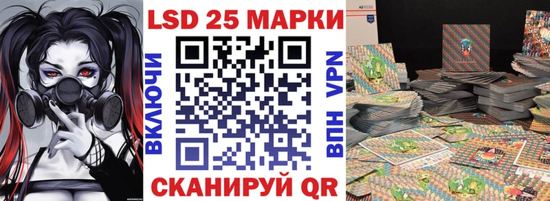 как найти закладки  кракен ссылки  Марки 25I-NBOMe 1500мкг  Фёдоровский 